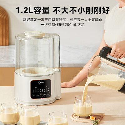 美的破壁机MJ-PB40ST11怎么样？评价好吗？