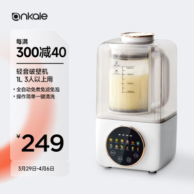评测感受体验akaleAJL-PB105性能如何，谁知道内幕呀！