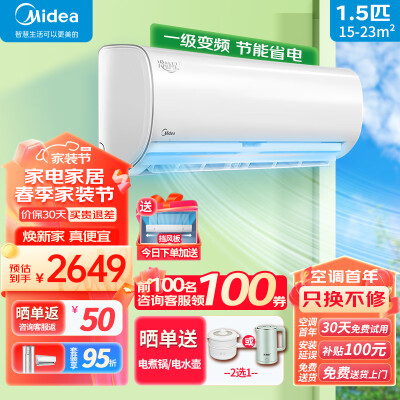 入手使用说说美的冷静星二代空调KFR-35GWBDN8Y-PH200(1)A优缺点揭露评测？还是要看网友的评价