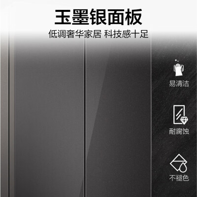 海尔bcd403与406比较哪个好？区别是？