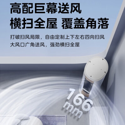 美的KFR-51LWN8VHC1Ⅱ柜机锐静怎么样？评价好吗？