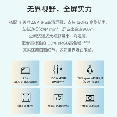 thinkbook14 2021款和15哪个好？有什么区别？