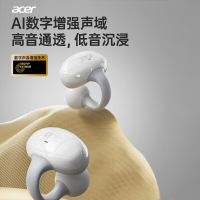 宏碁270和271哪个好？有没有区别？