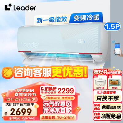 开箱揭秘统帅KFR-35GW03LKB81TU1感受如何？用户实话实说