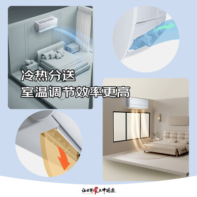 格力KFR-26GW(26598)FNhAd-B1(JDWIFI)怎么样？评价好吗？