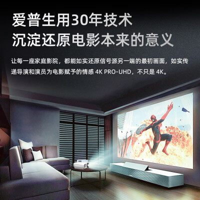 爱普生CH-TW7000超高清3000流明投影仪怎么样？上档次吗？