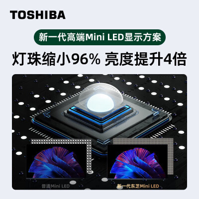 东芝75z750mf和海信75U7k哪个好？区别大不大？