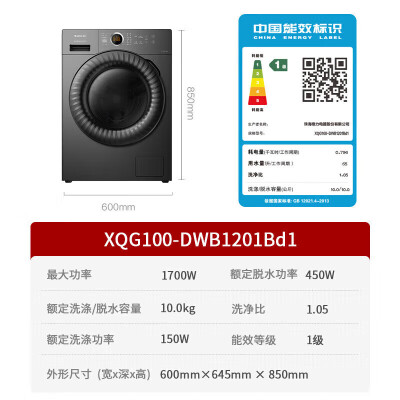 格力XQG100-DWB1201Bd1怎么样？质量好吗？