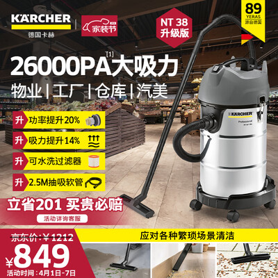 能跟我说说KARCHERNT 381 Me Classic Plus好不好呀？！谁了解，进来讨论说说感受！！