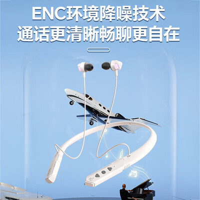 途瑞斯gm1和漫步者哪个好？有没有区别？