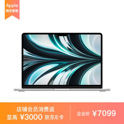 使用测评曝光Apple MacBook Air  13.6 8核使用感受如何呢？吐槽两星期感受分享