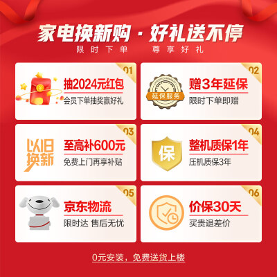 海尔bcd656wghtdv9n9u1和海尔657哪个好？有什么区别？