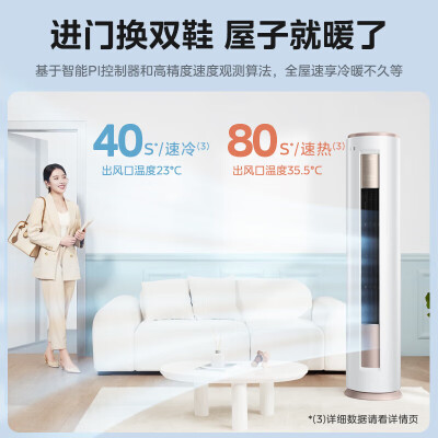 美的KFR-51LWN8MJC1B怎么样？质量好吗？