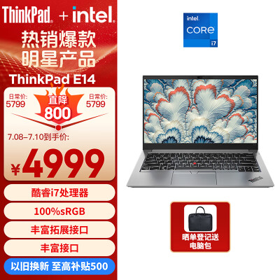 深入曝光thinkpade14与thinkbook15对比哪个好用？有什么区别？分享一个月使用质量大曝光