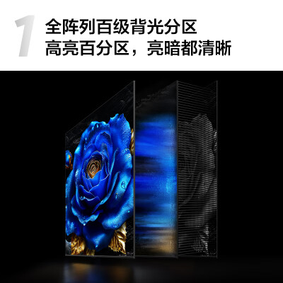 TCL85T8H和T8G哪个好？区别大不大？