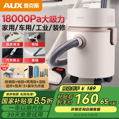 综合体验奥克斯AXC-22AT588A到底怎么样，使用一个月评测！