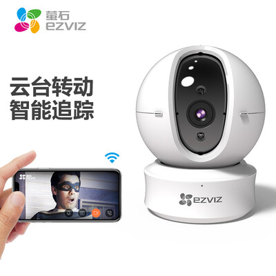 萤石CS-C6C-720P怎么样-萤石CS-C6C-720P用户反馈与体验_http://www.meifudie.com_好物_第3张