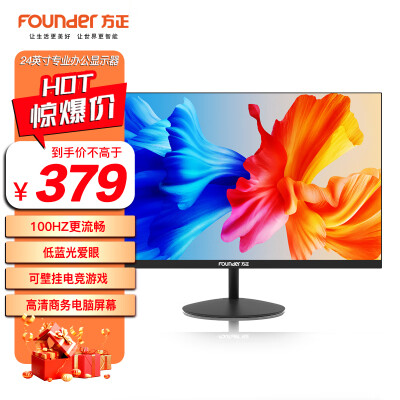 简单对比方正FC2453DK质量真的好吗？了解两周经验分享