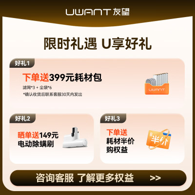 uwatV300怎么样？有谁用过？