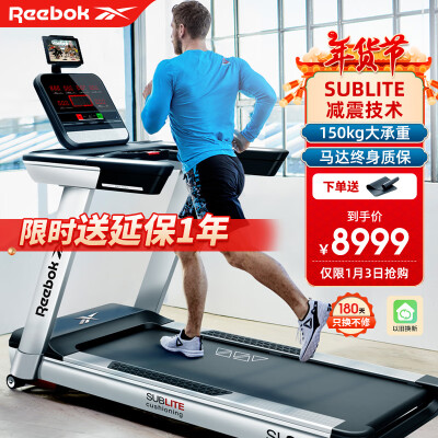 用户剖析ReebokSL8.0DC真实感受质量，求真实回答！