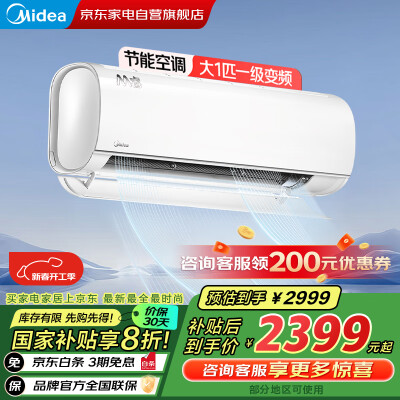 深度剖析曝光美的KFR-26GWBDN8Y-YA103(1)A参数配置优缺点，大神吐槽揭秘真实情况！