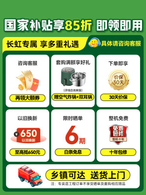 长虹立式柜机KFR-120LWZDTTW2+R2怎么样？上档次吗？