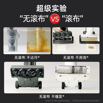 米博v6和小米洗地机哪个好？区别大不大？