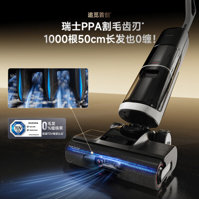 追觅H30ultraMix和H20哪个好？区别有吗？