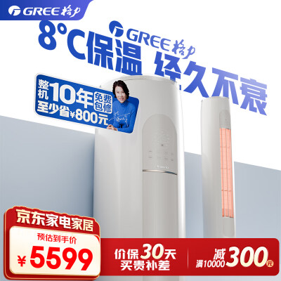 比较说说格力KFR-50LWNhGm3BAj用后真实反馈，用了两星期感受分享！