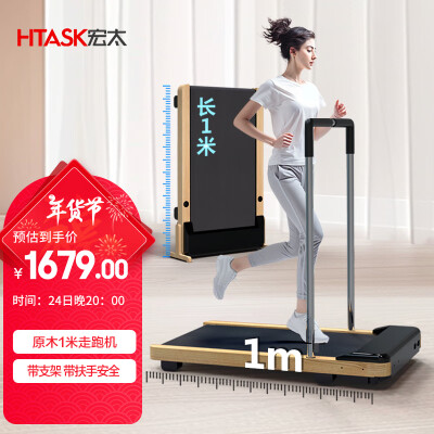 图文体验宏太HT-09RM-mii质量如何，想知道到底坑不坑，！