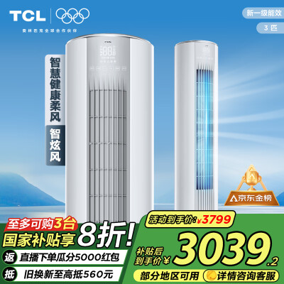 上手点评TCLKFRd-72LWD-ME21Bp(B1)质量靠谱吗，入手一星期心得分享！
