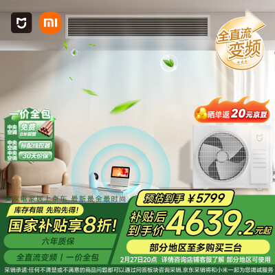 已经入手曝光小米XMGR-75FWN1B1评价怎样，爆料评测优缺点！