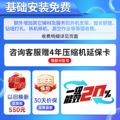 松下CS-D27FS30CU-D27FS30怎么样？有谁用过？