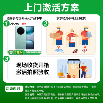 VIVOs19跟苹果15哪个好？区别有没有？