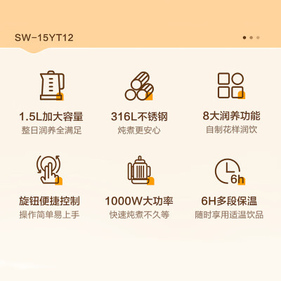 苏泊尔sw-15yt12和sw-15yt12b哪个好？有区别没有？