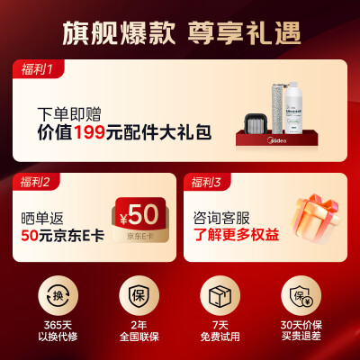 美的洗地机GX7怎么样？使用评价好吗？