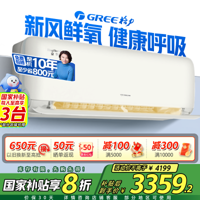 剖析比较格力kfr-35g和kfr-35gw有区别没有？哪个好用些？功能优势与使用评测