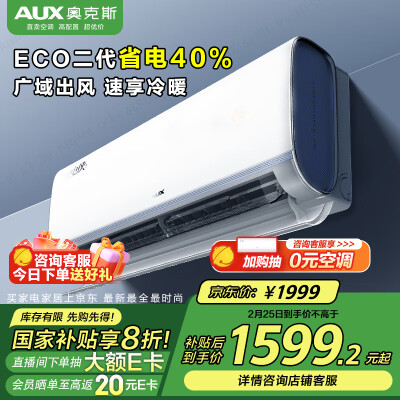 用户真实体验奥克斯KFR-26GWBpR3EQS1(B1)内幕分析测评，质量很好是真的，！