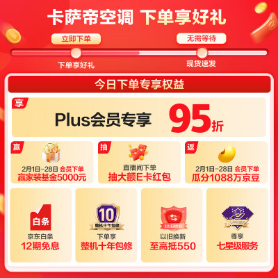 卡萨帝CAP728GAB(81)U1怎么样？评价好吗？