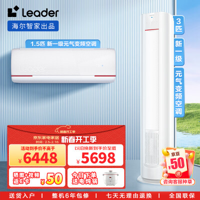 求助达人统帅KFR-72LW03LKC81TU1是真的很优质吗，看看一个月感受分享！