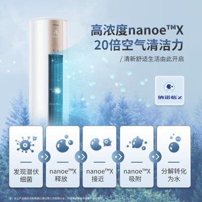 松下CS-JM72F310NCU-ZY72F310怎么样？好不好？
