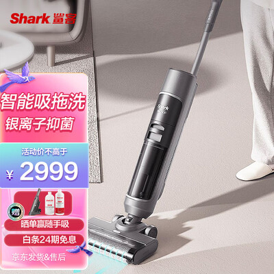 添可对比鲨客洗地机哪个好?区别大吗?