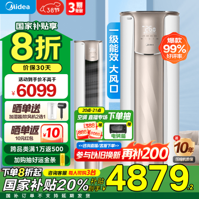 大家感受美的空调锐静二代与一代哪款更好？有区别吗？深层解析与真实评价,助您轻松选购