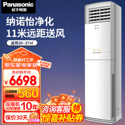 松下CS-D27FS30CU-D27FS30怎么样？评价好吗？