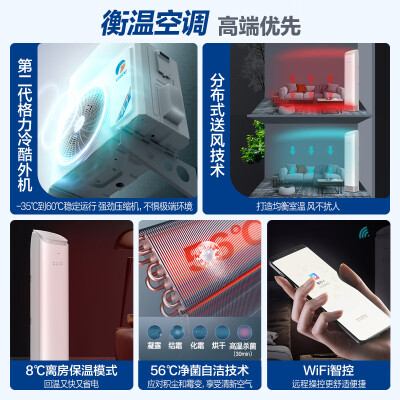 格力KFR-72LWNhAj1BGj怎么样？质量好不好？