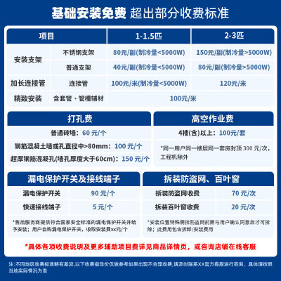 统帅KFR-35GW05LKG81TU1怎么样？质量靠谱吗？