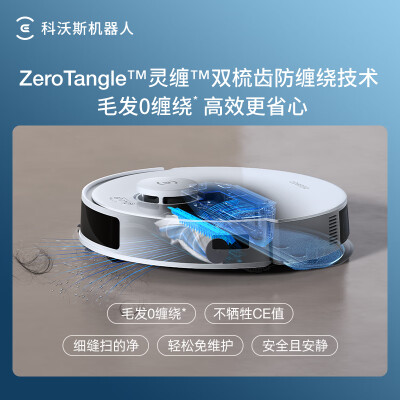 科沃斯扫地机N20怎么样？质量好吗？