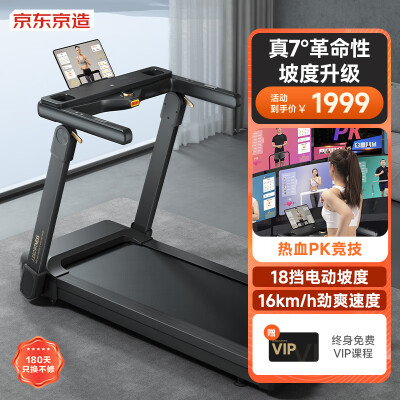 开箱使用京东京造PB-001参数怎么样，使用半个月感受告知！