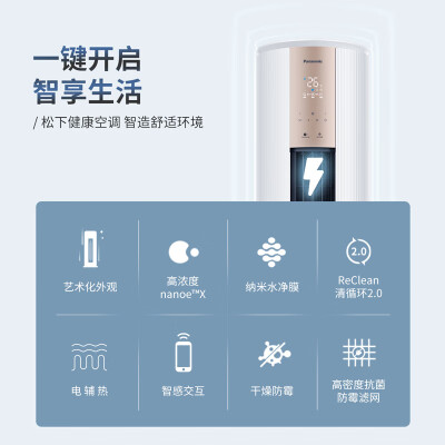 松下CS-JM72F310NCU-ZY72F310怎么样？口碑如何？