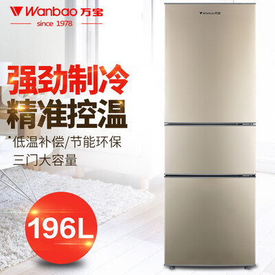 真实点评万宝BCD-196SD冰箱怎么样？大神吐槽揭秘真实情况